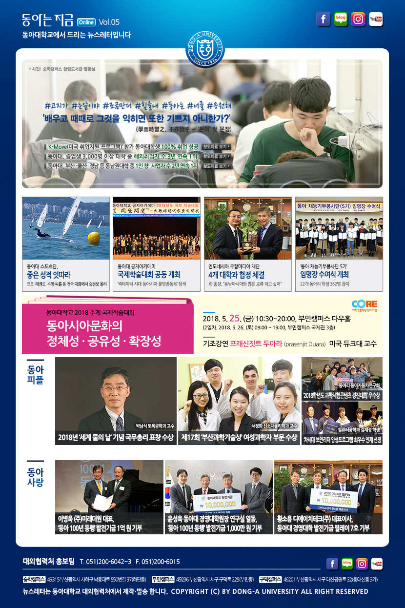 온라인 뉴스레터 05호